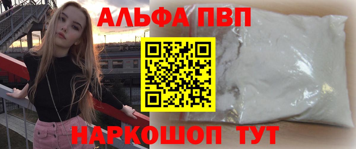 Югорск  А ПВП  Вход с VPN  APVP VHQ 