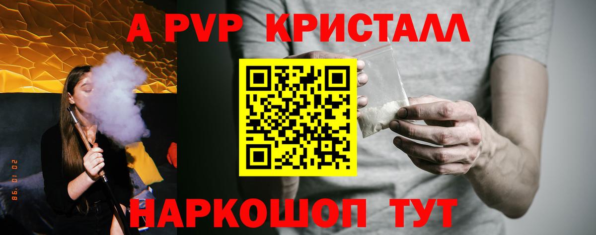 A PVP СК Югорск