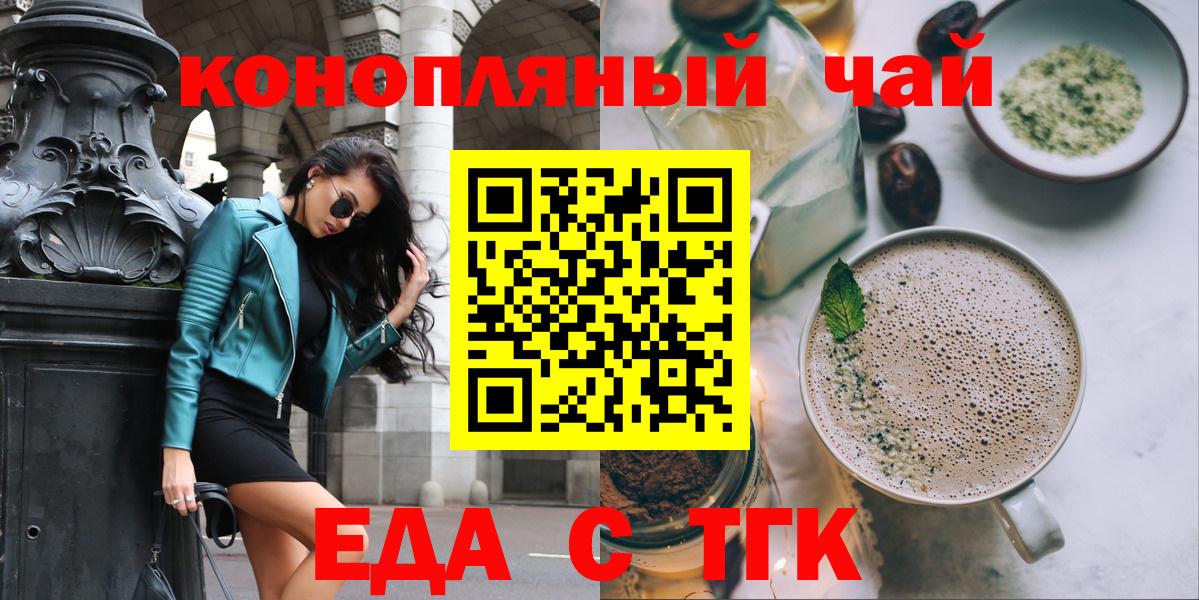 Canna-Cookies конопля  Вход с VPN  Югорск 