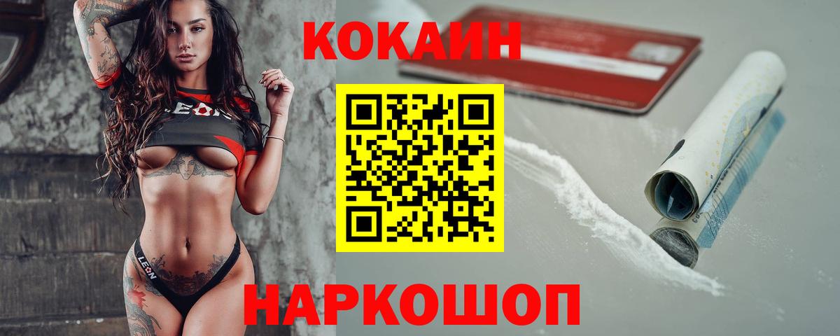 Cocaine Columbia Югорск
