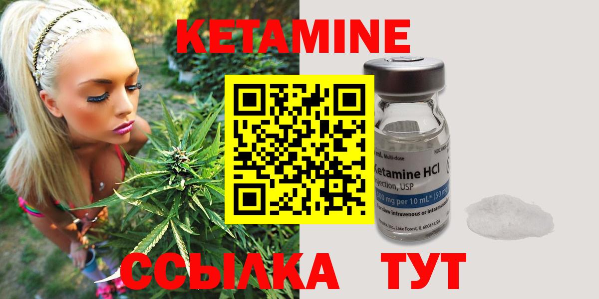 Югорск  КЕТАМИН ketamine  КЕТАМИН ketamine  Вход с VPN 
