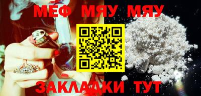 метамфетамин Бугуруслан