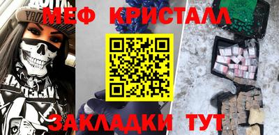 метамфетамин Бугуруслан