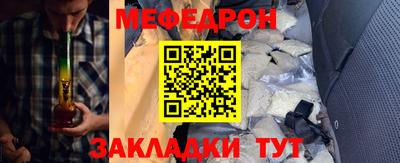 метамфетамин Бугуруслан