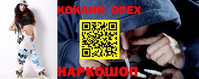 метамфетамин Бугуруслан