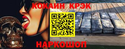 кокаин премиум Бузулук