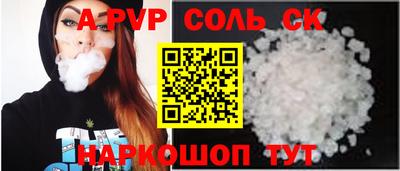 марки lsd Будённовск