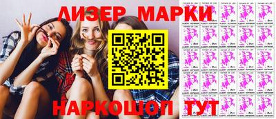 метамфетамин Бугуруслан