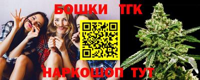марки lsd Будённовск
