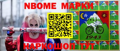 марки lsd Будённовск
