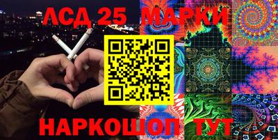 марки lsd Будённовск