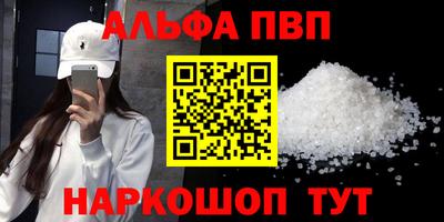 метамфетамин Бугуруслан