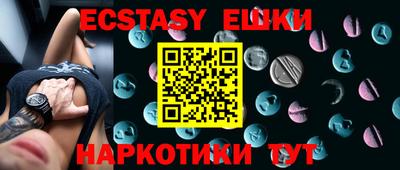 марки lsd Будённовск