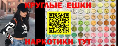 метамфетамин Бугуруслан