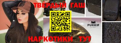 метамфетамин Бугуруслан