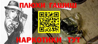 кокаин премиум Бузулук