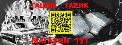марки lsd Будённовск