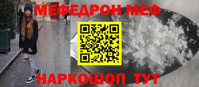 метамфетамин Бугуруслан