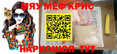 кокаин премиум Бузулук