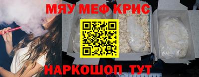метамфетамин Бугуруслан