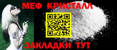 метамфетамин Бугуруслан