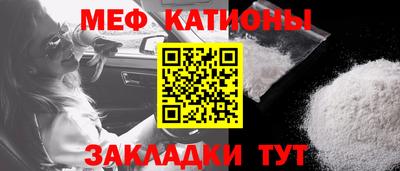 метамфетамин Бугуруслан