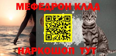 метамфетамин Бугуруслан