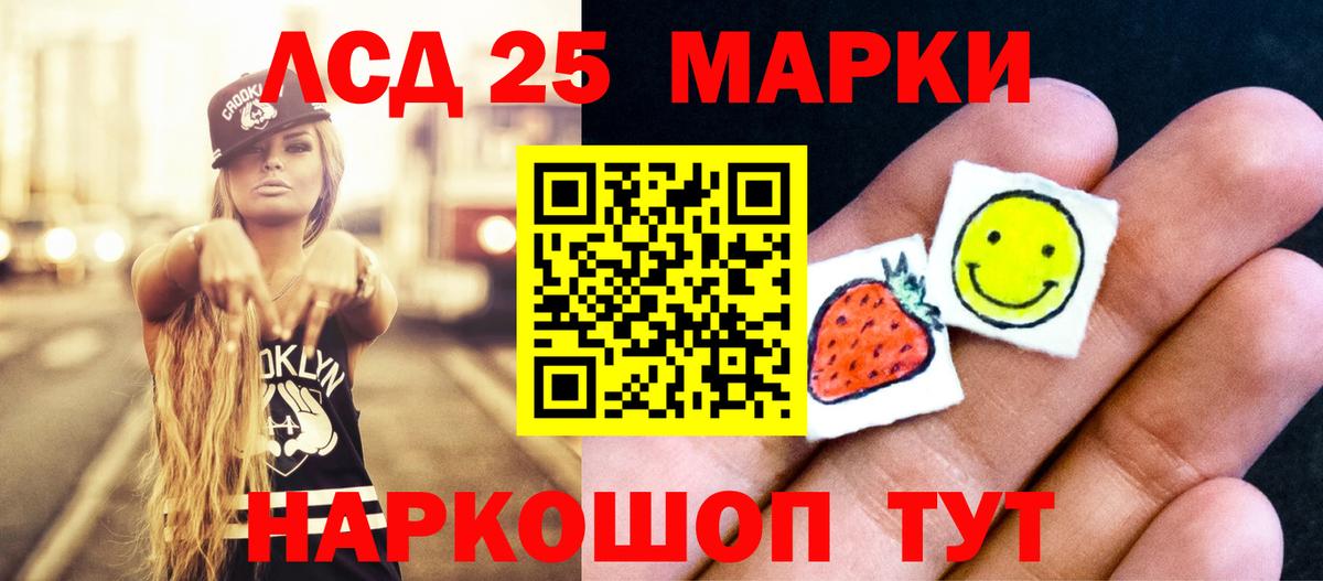 Югорск  ЛСД экстази кислота  Вход с VPN  Лсд 25 экстази кислота 