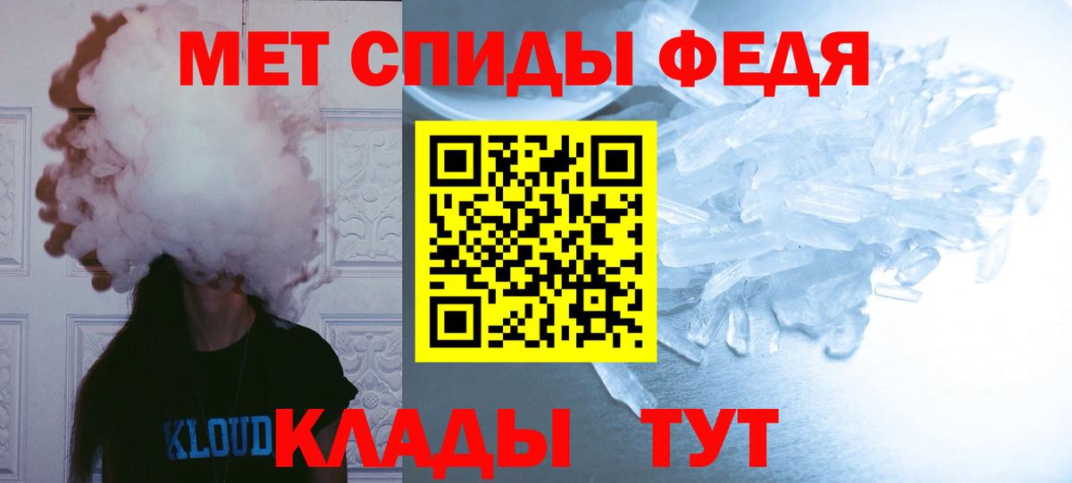 Первитин Декстрометамфетамин 99.9%  Вход с VPN  Югорск 