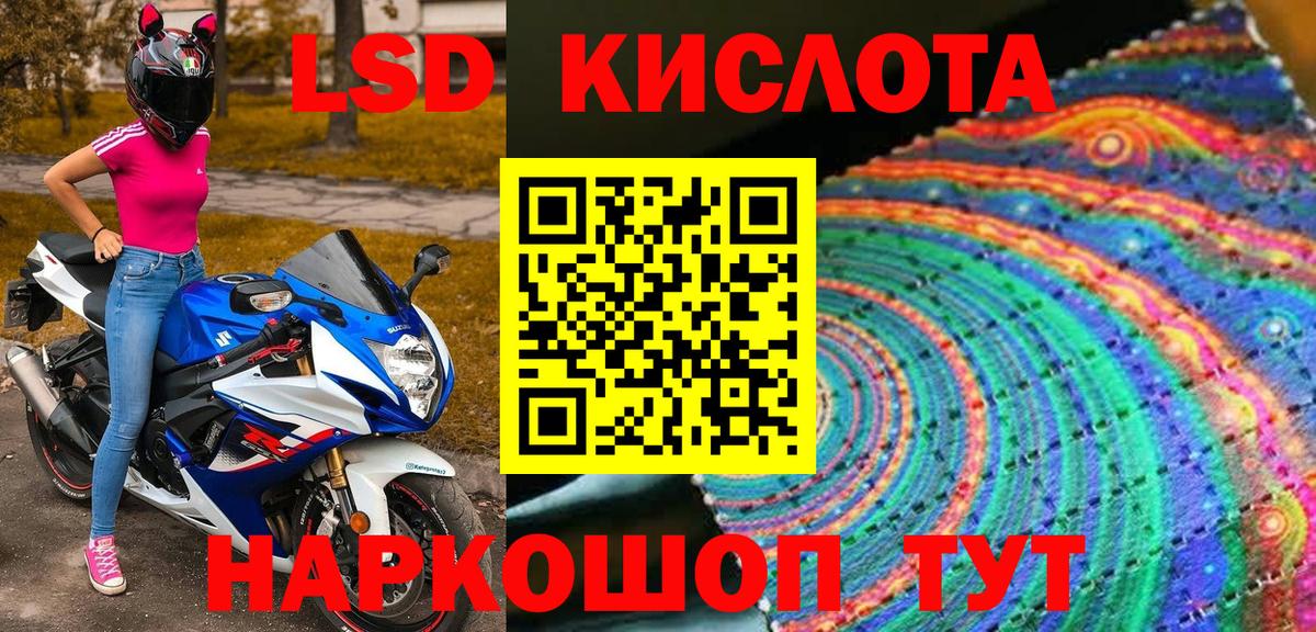 Марки 25I-NBOMe 1,8мг  Вход с VPN  Югорск 