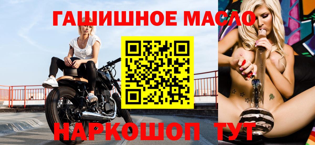 ТГК вейп  Вход с VPN  Югорск 